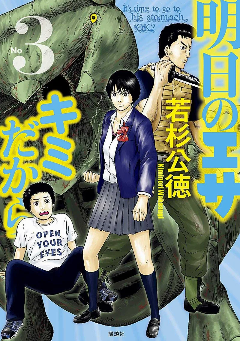Volume 03
