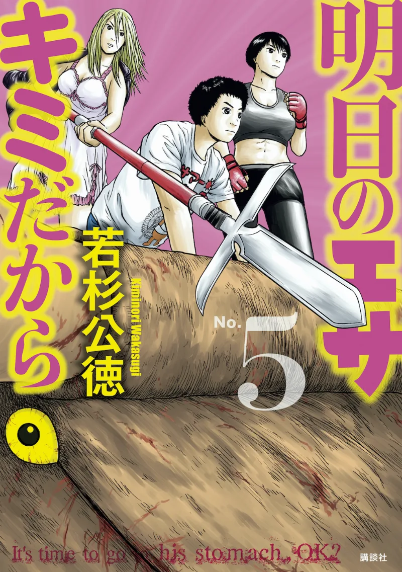 Volume 05