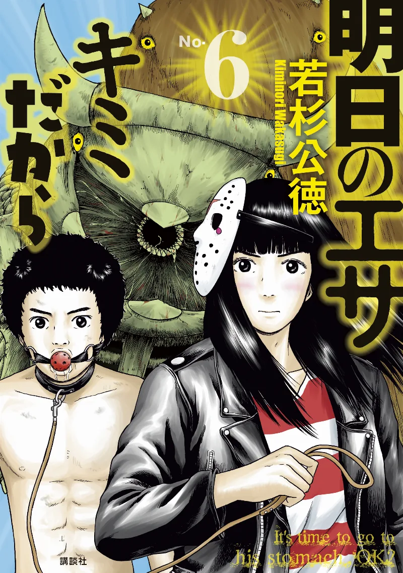 Volume 06