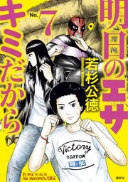 Volume 07
