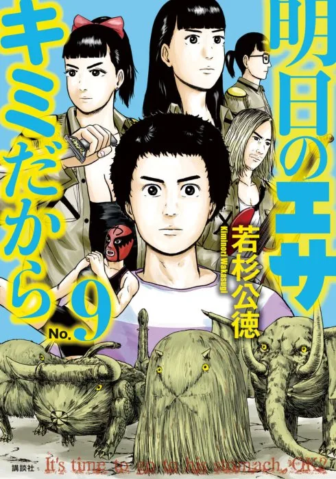 Volume 09