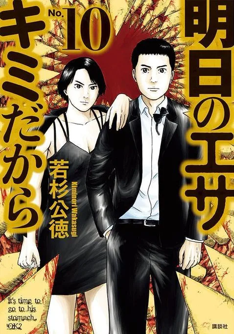 Volume 10