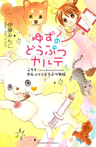 Volume 00
