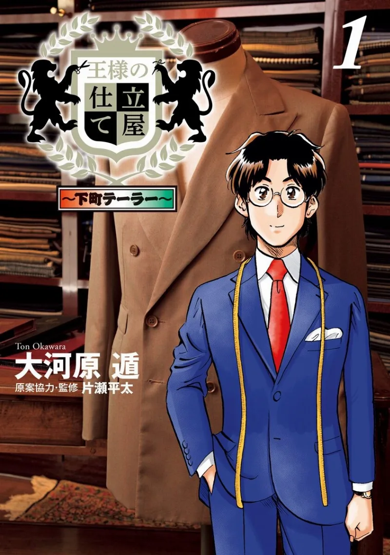 Volume 01