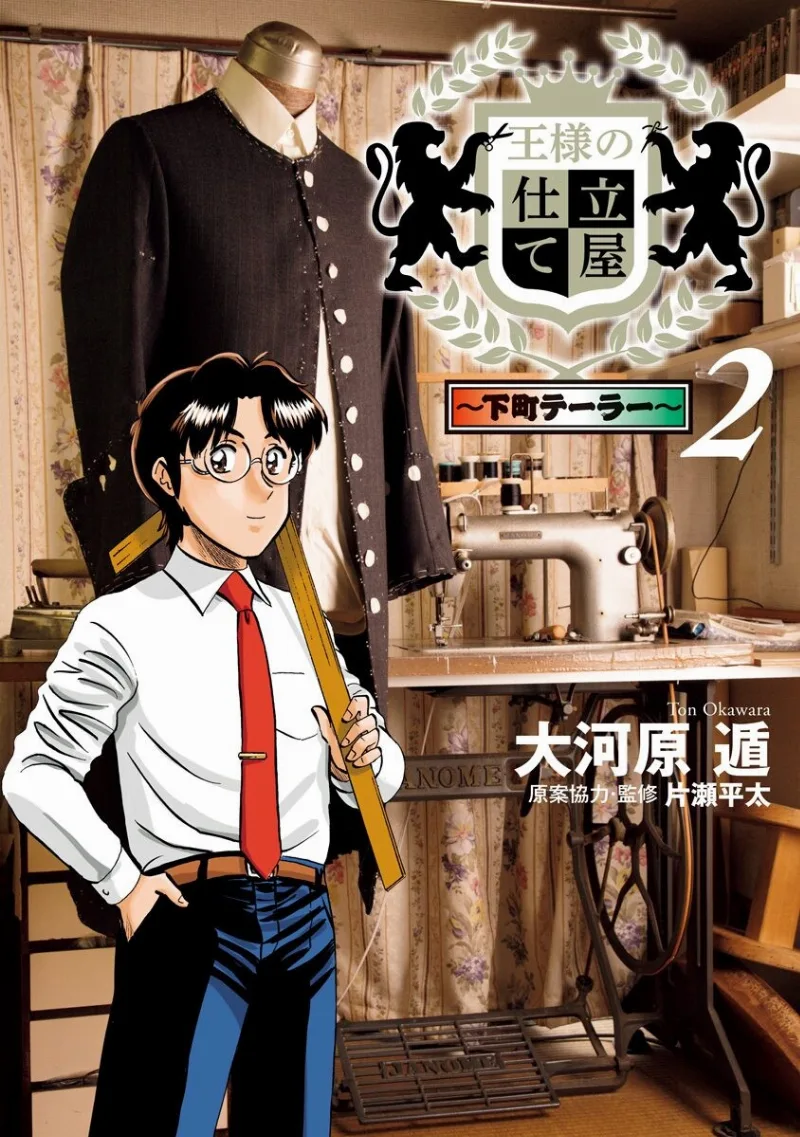 Volume 02