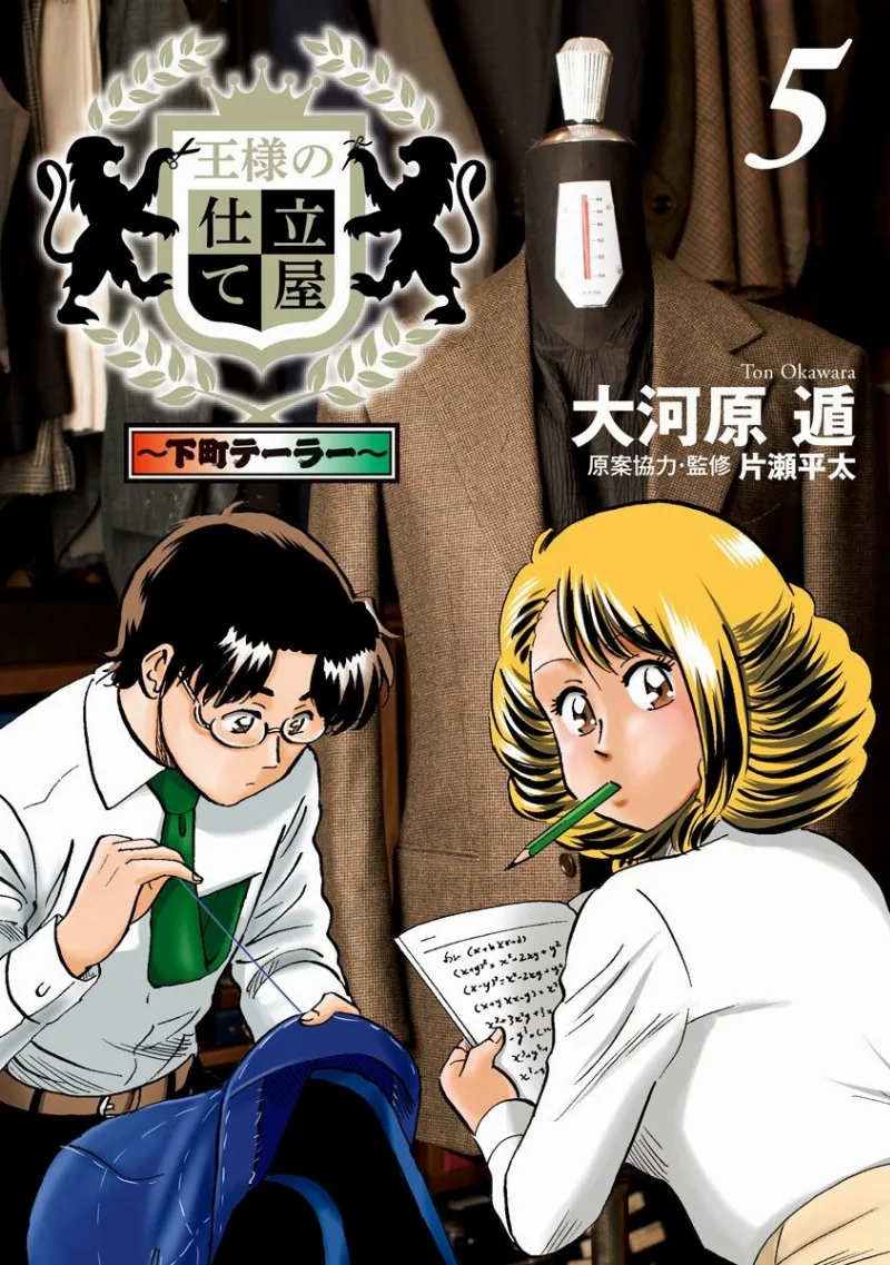 Volume 05