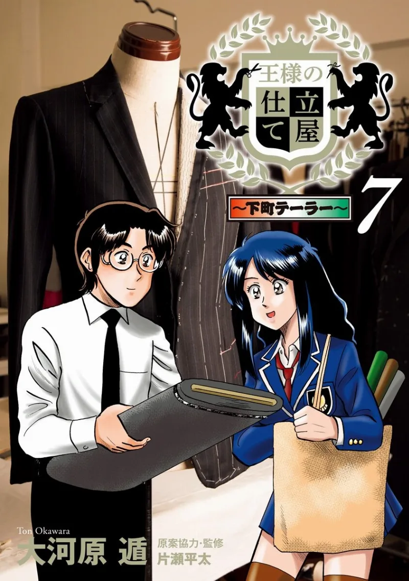 Volume 07