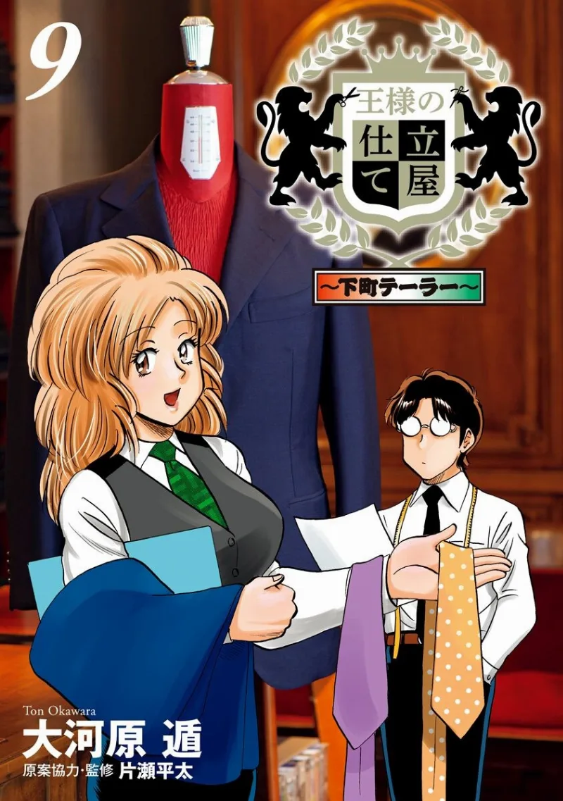 Volume 09