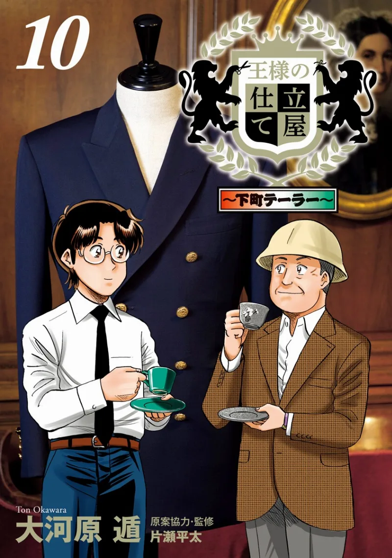 Volume 10