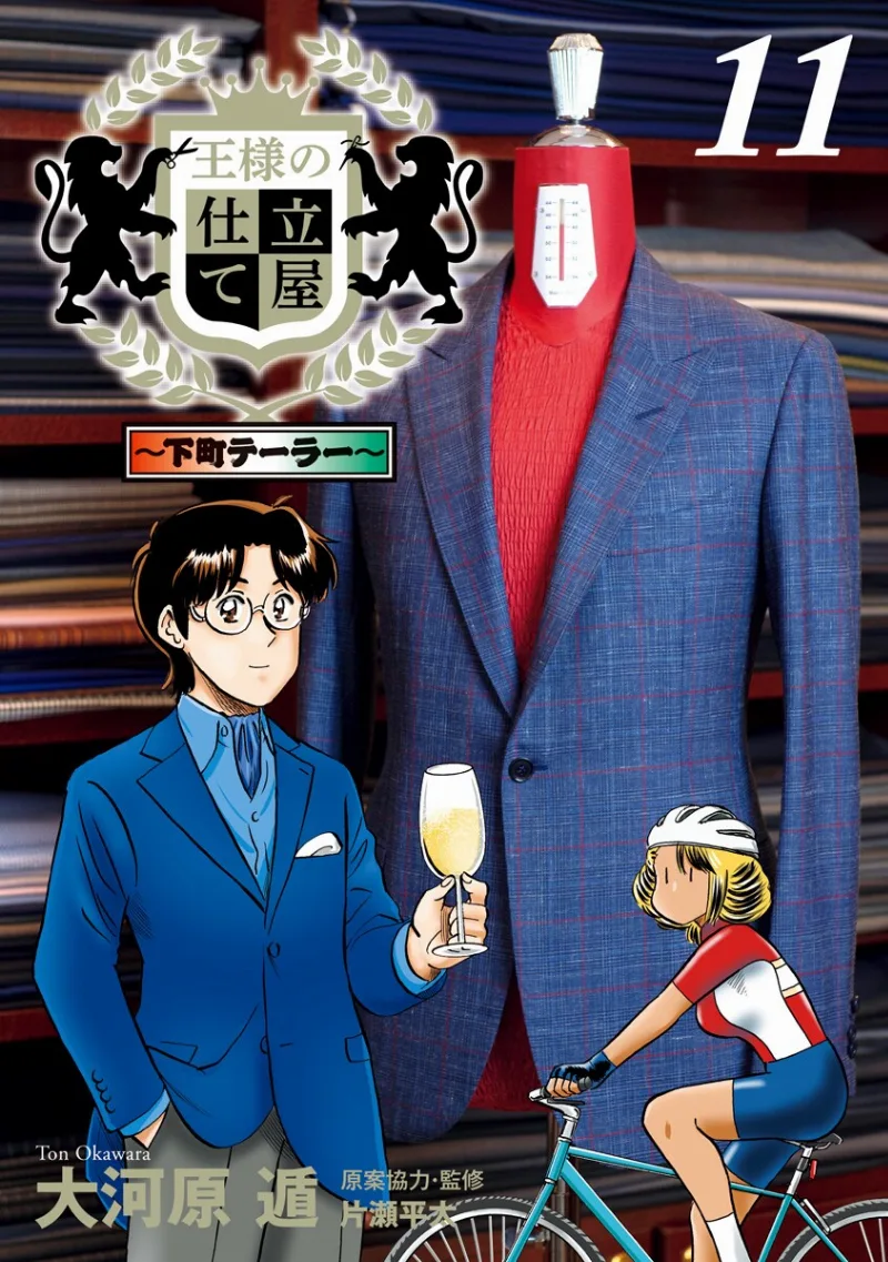 Volume 11