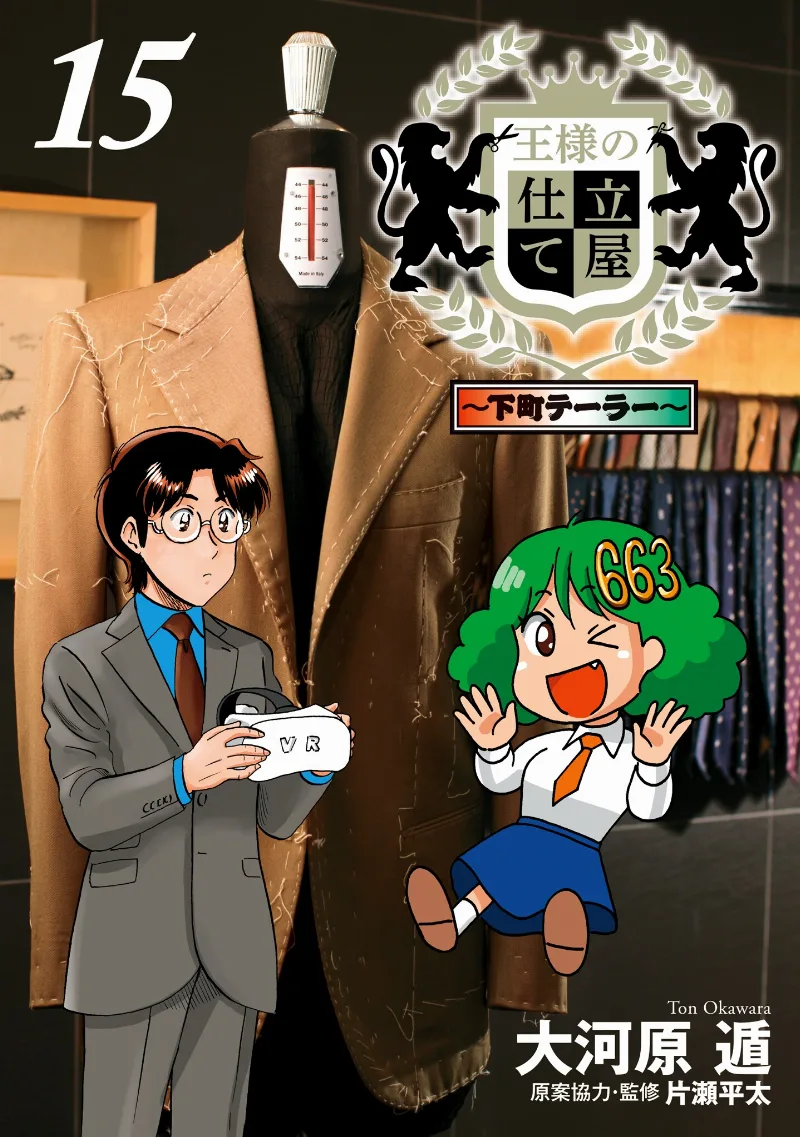 Volume 15