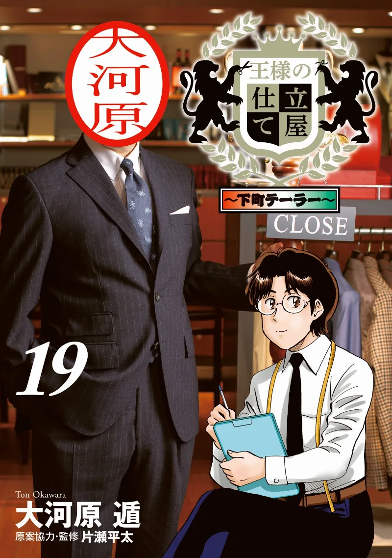 Volume 19