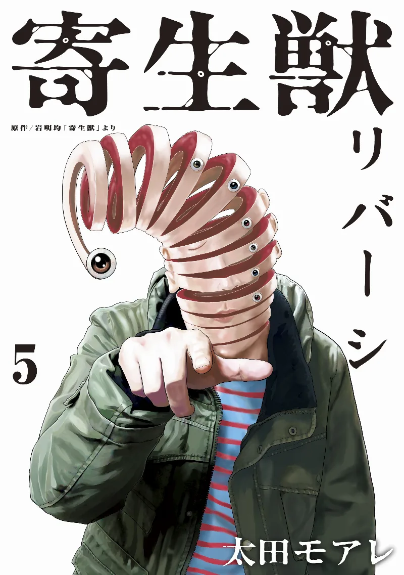 Volume 05