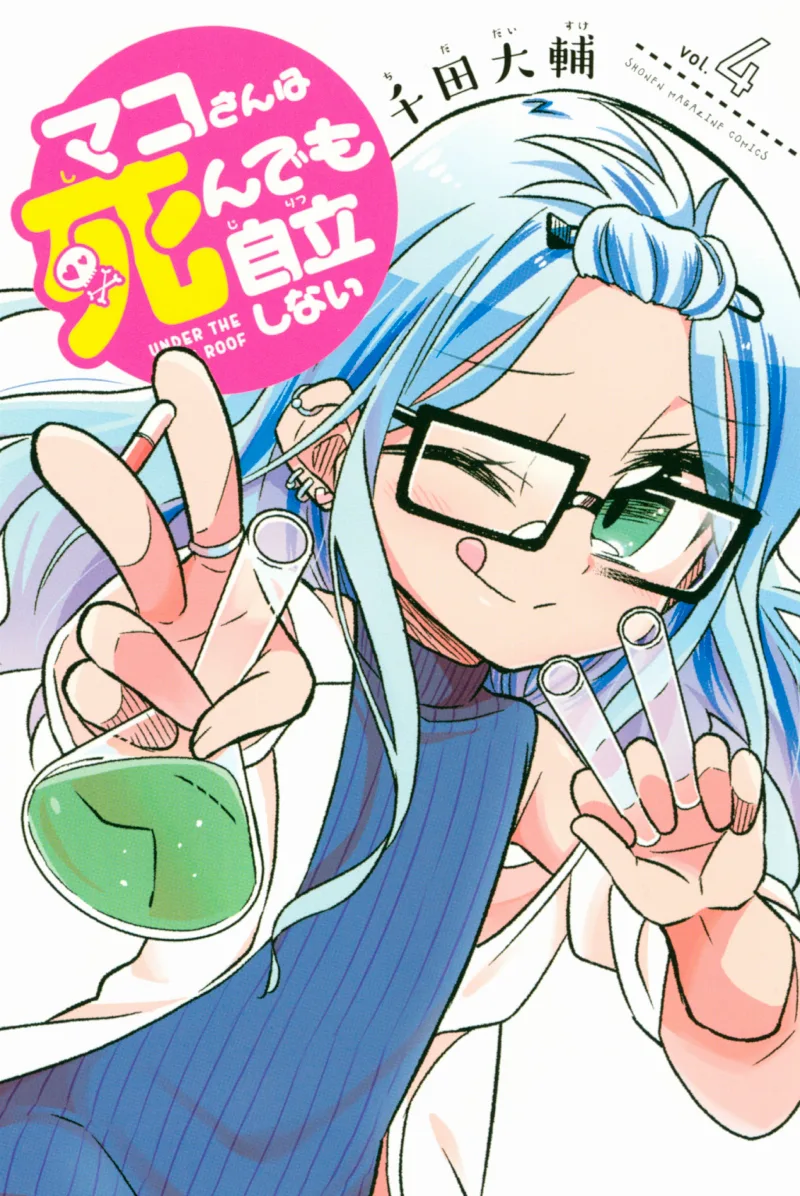 Volume 04
