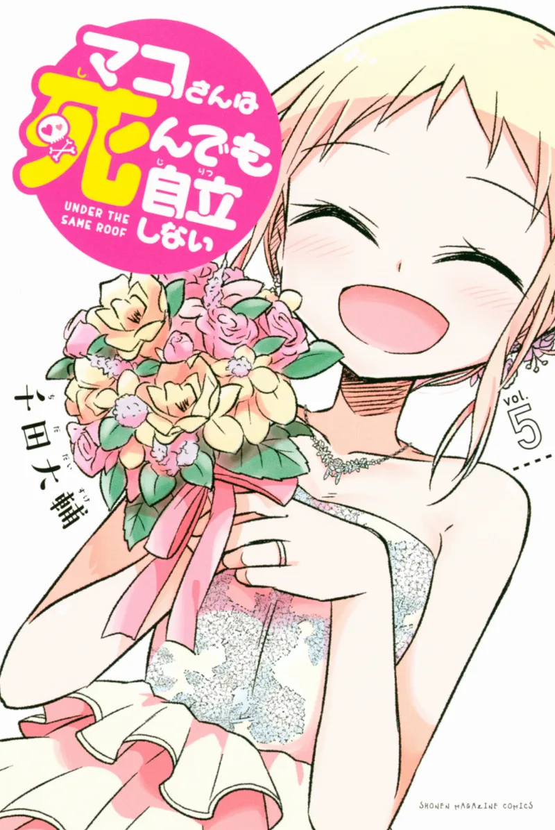 Volume 05
