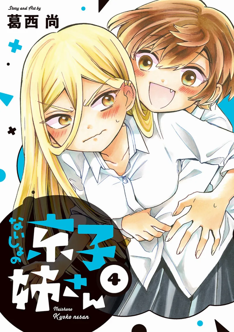 Volume 04