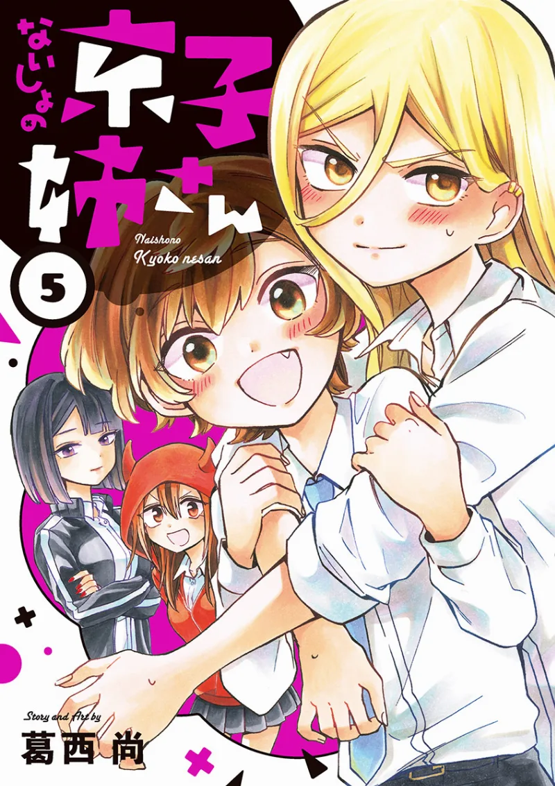 Volume 05
