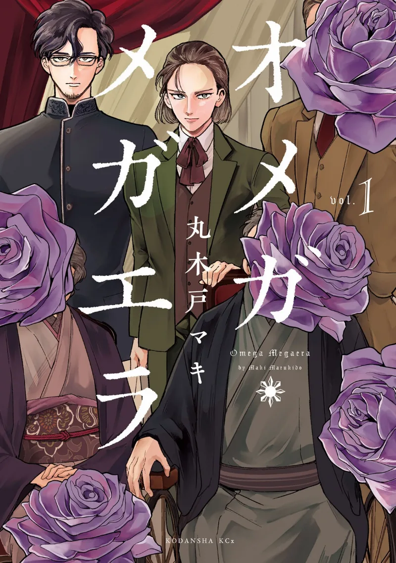 Volume 01