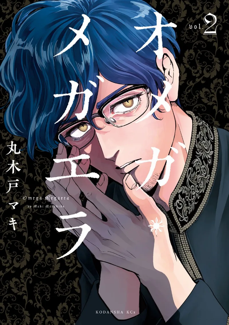 Volume 02