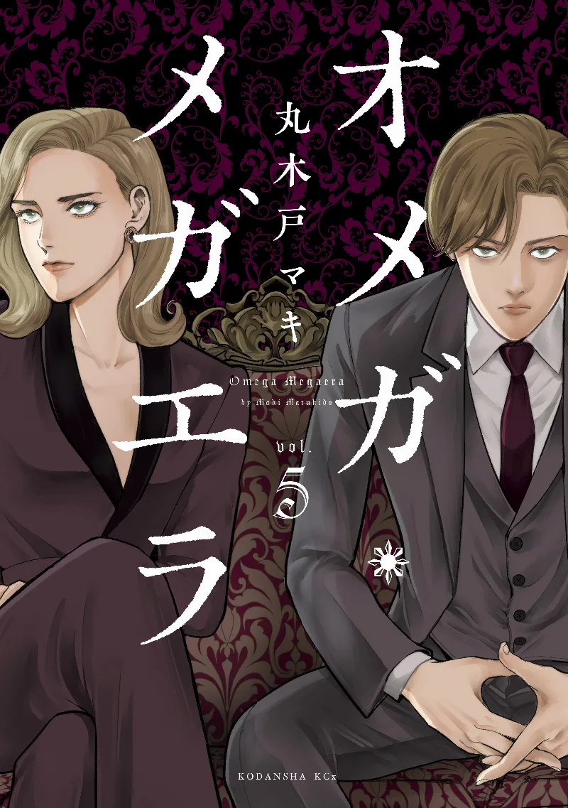 Volume 05