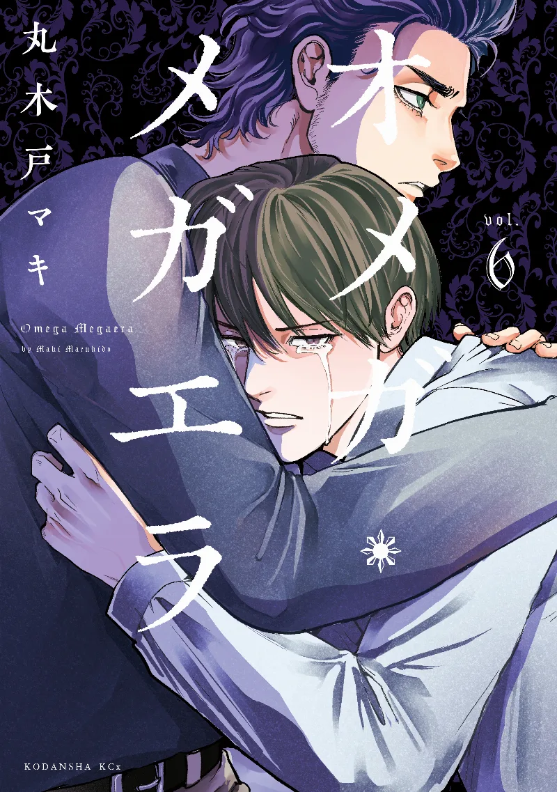 Volume 06