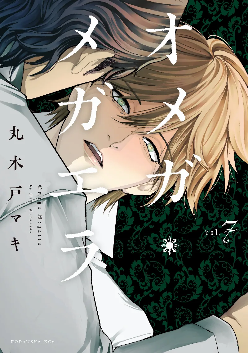 Volume 07