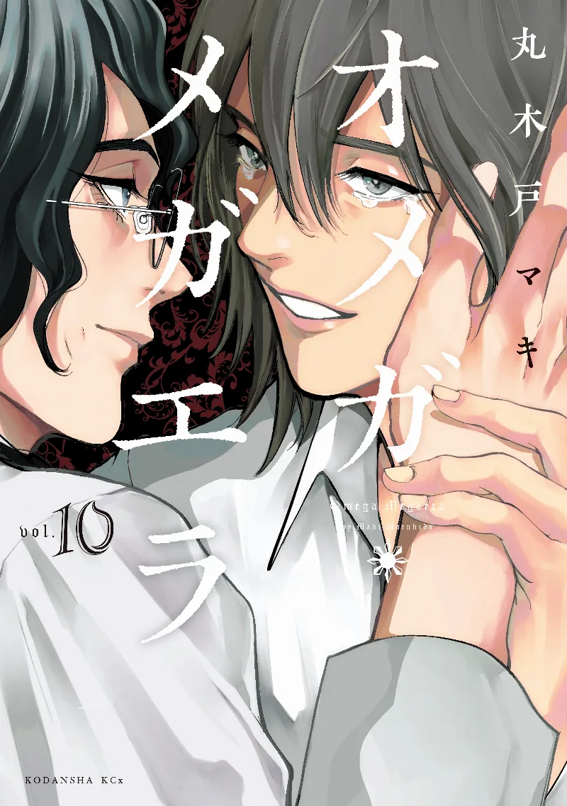 Volume 10