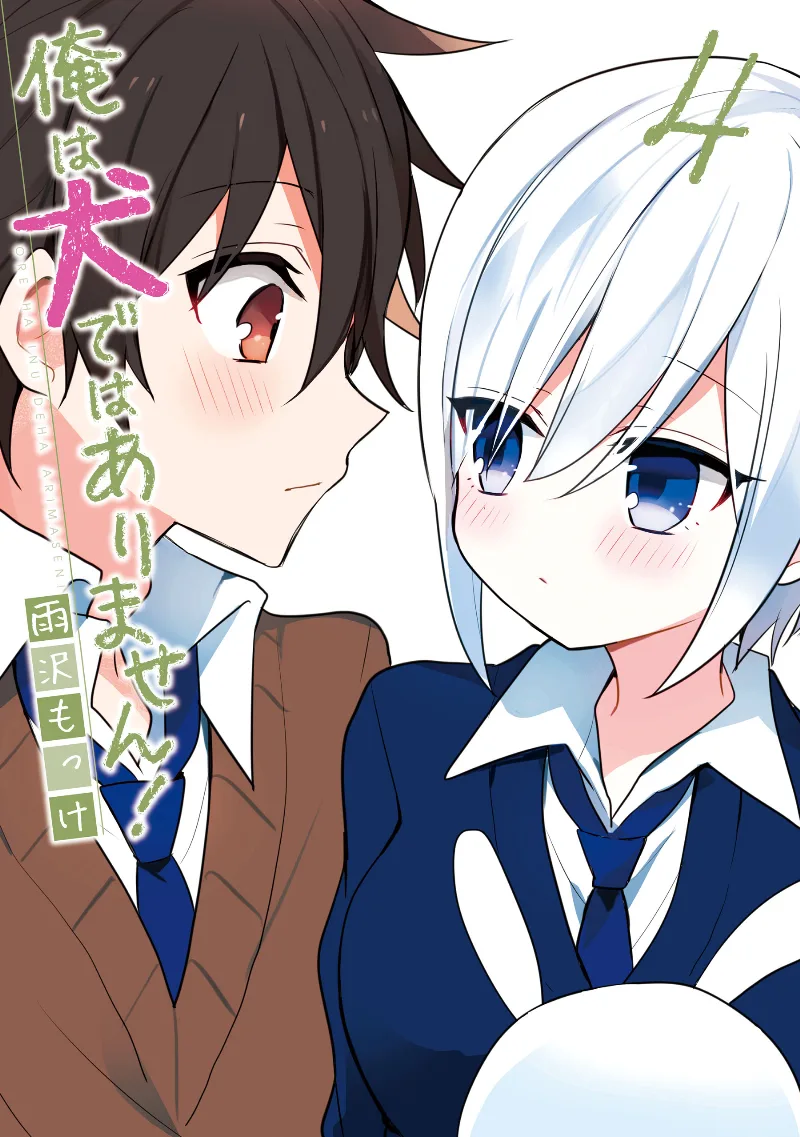 Volume 04