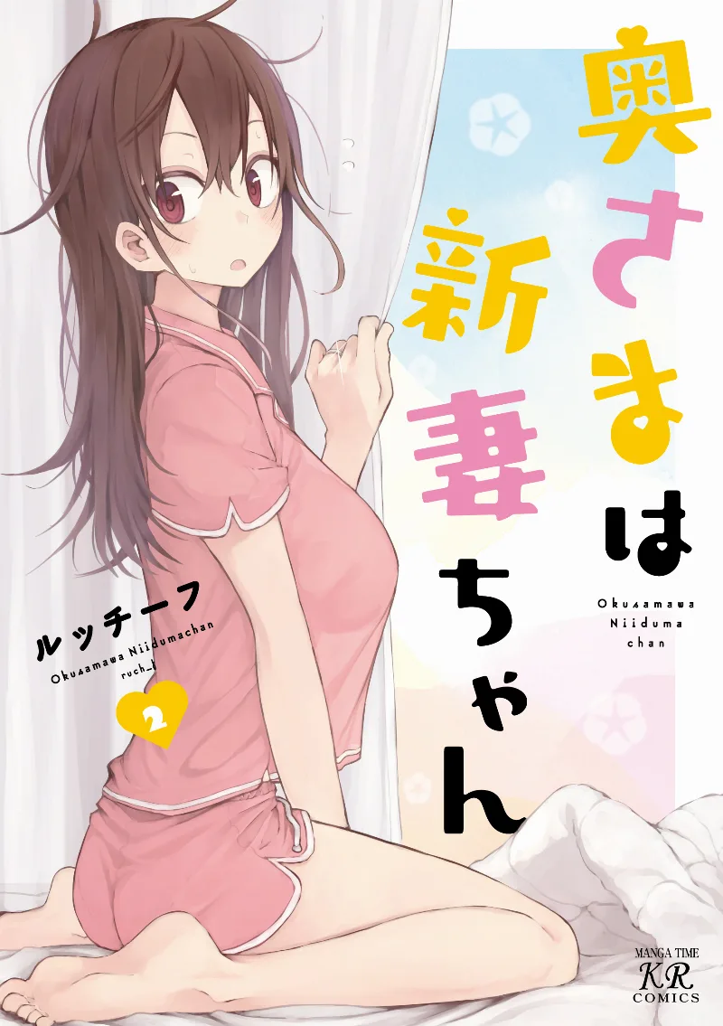 Volume 02