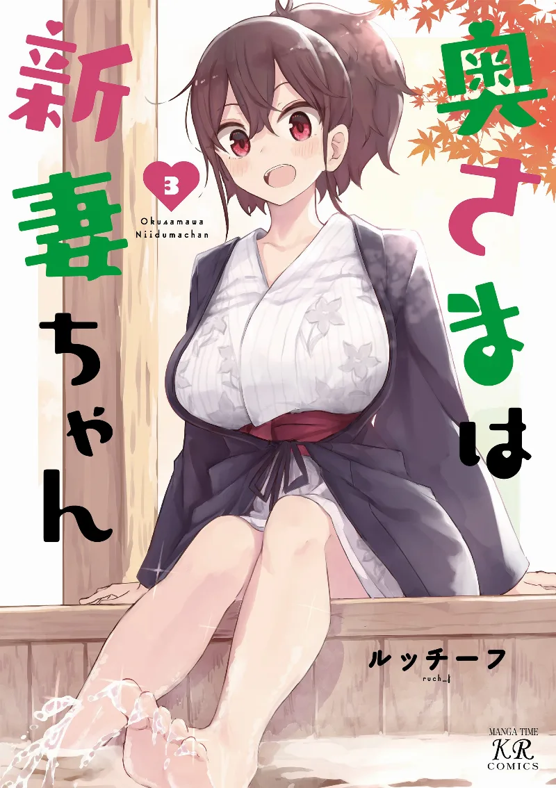 Volume 03