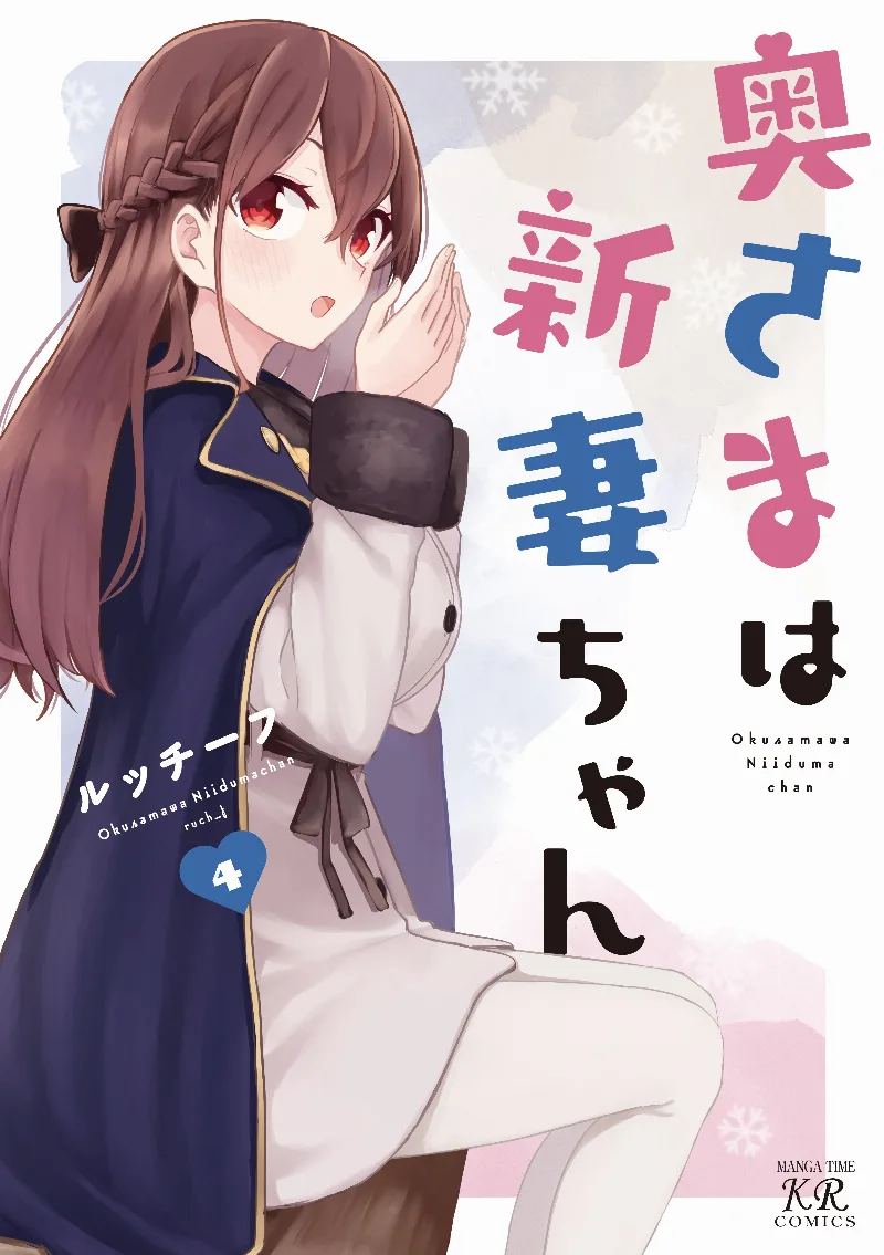 Volume 04