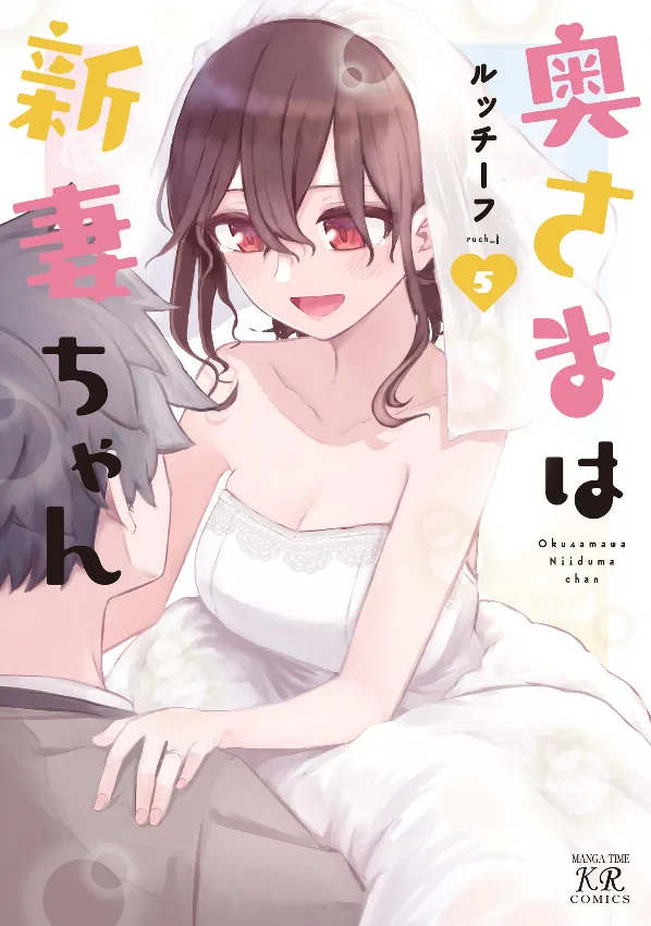 Volume 05