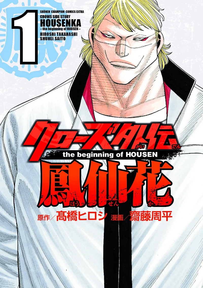 Volume 01