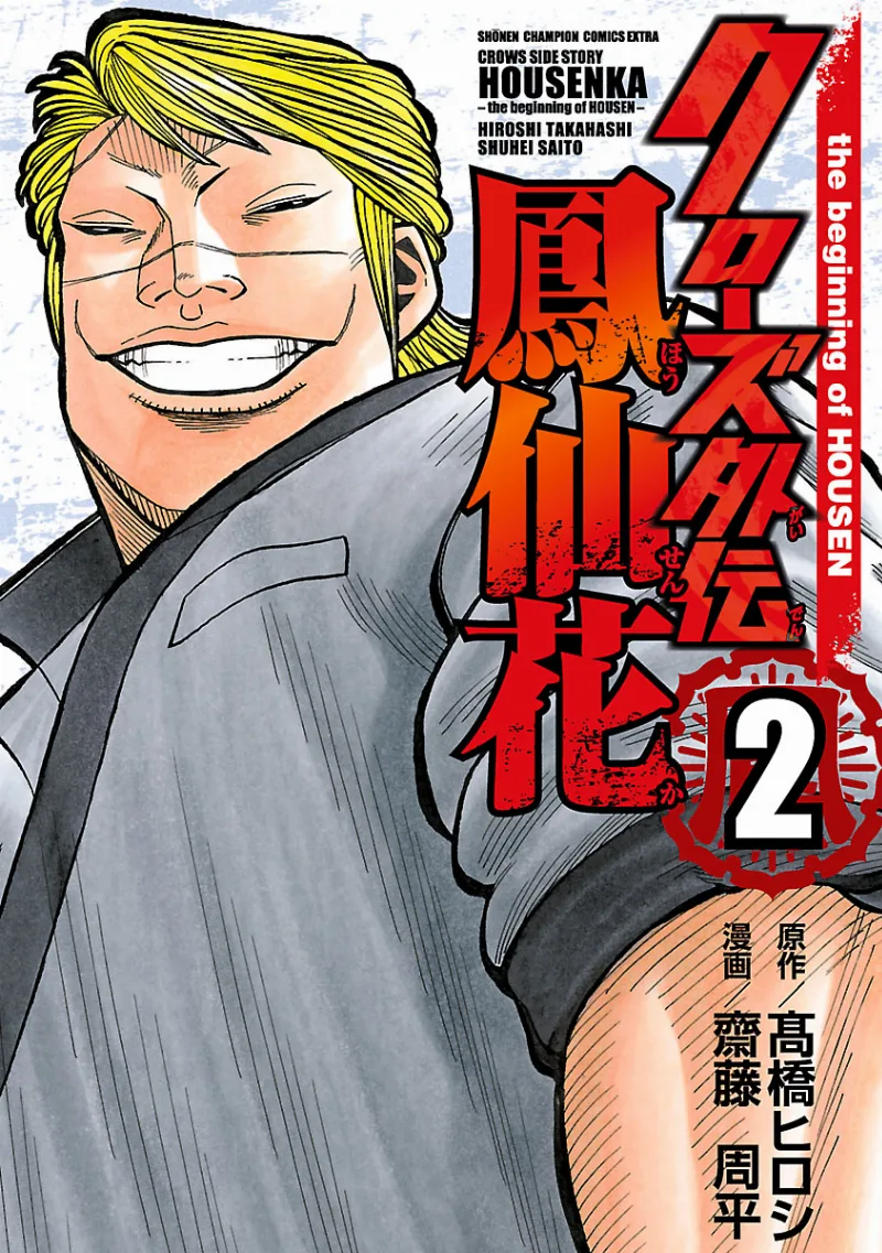 Volume 02