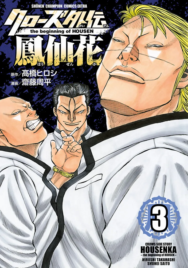 Volume 03