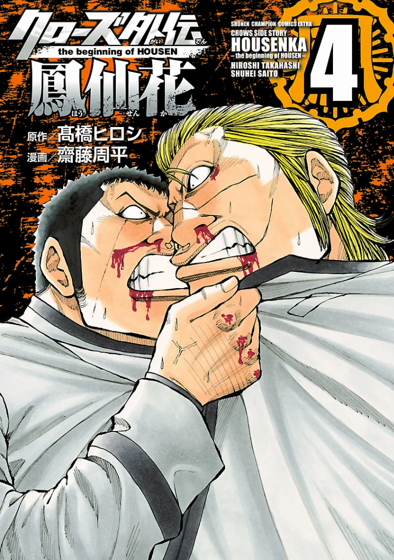 Volume 04