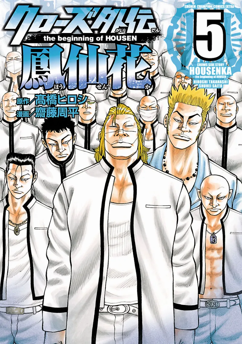 Volume 05