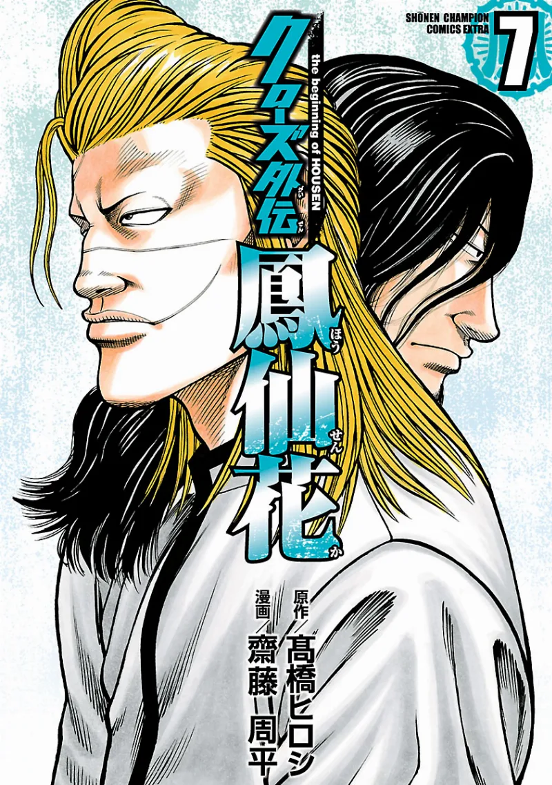 Volume 07