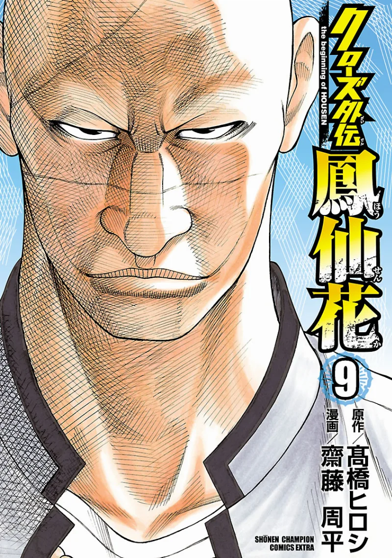 Volume 09