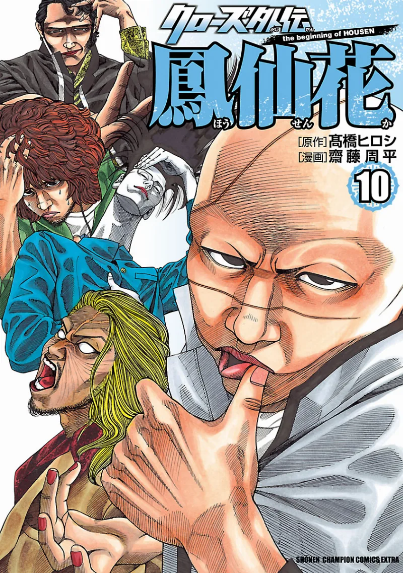 Volume 10