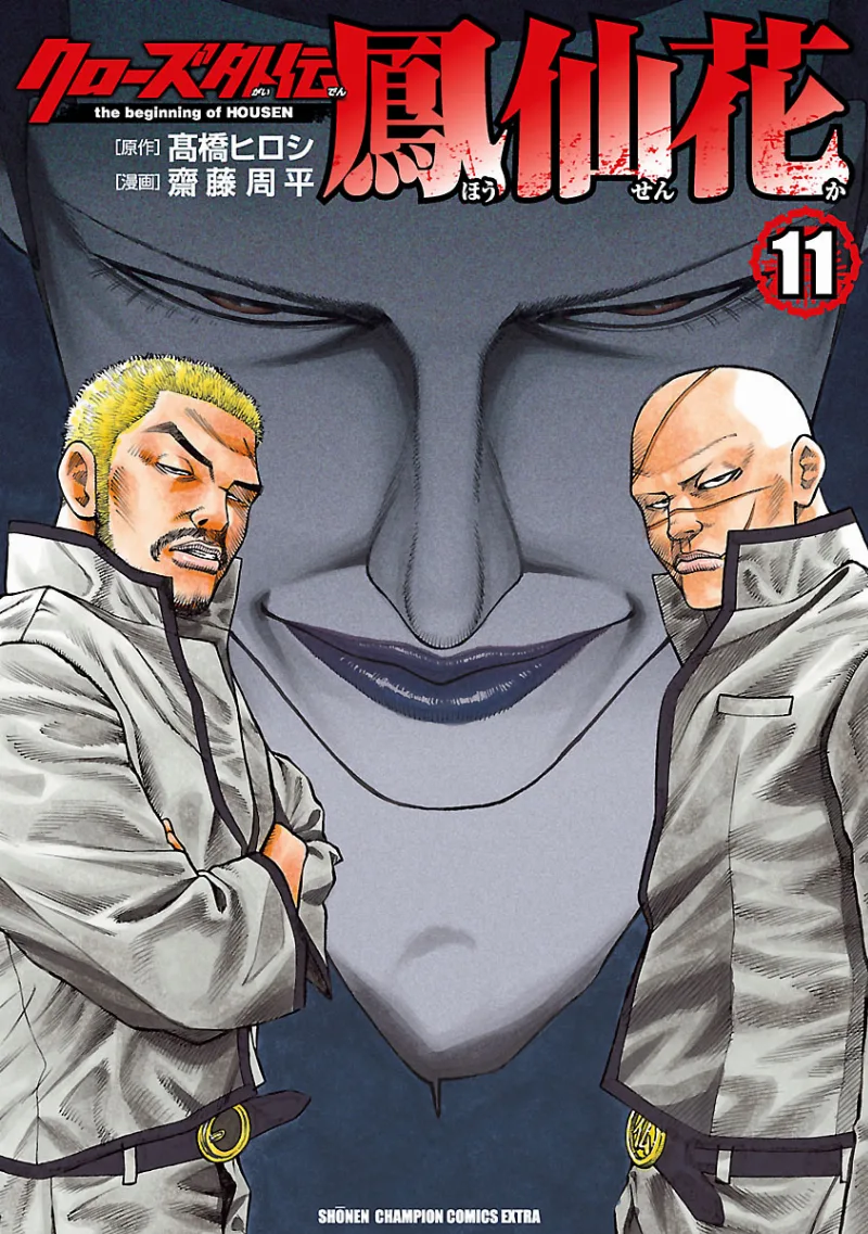 Volume 11