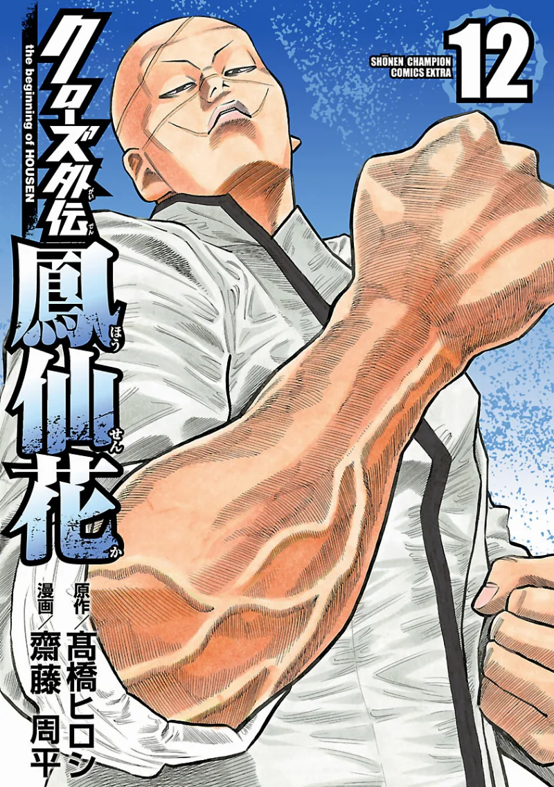 Volume 12