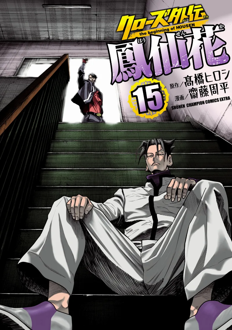 Volume 15