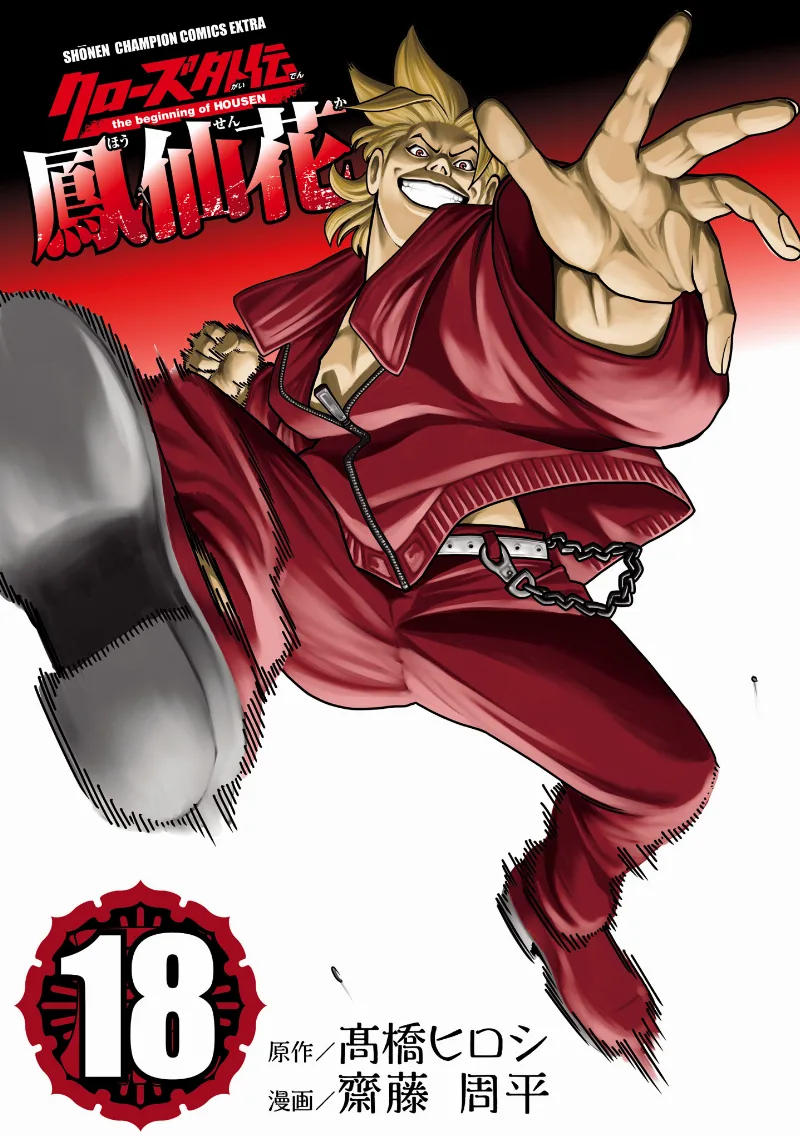 Volume 18