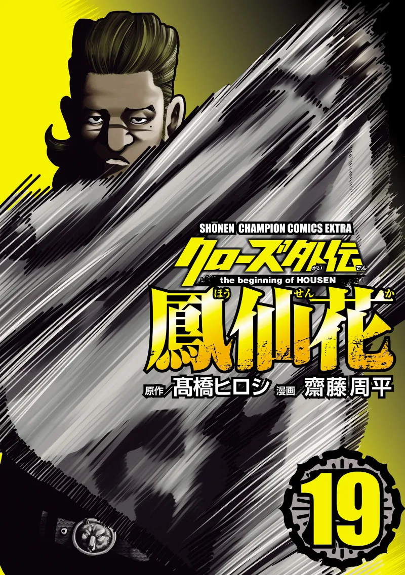 Volume 19