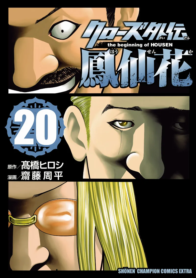 Volume 20