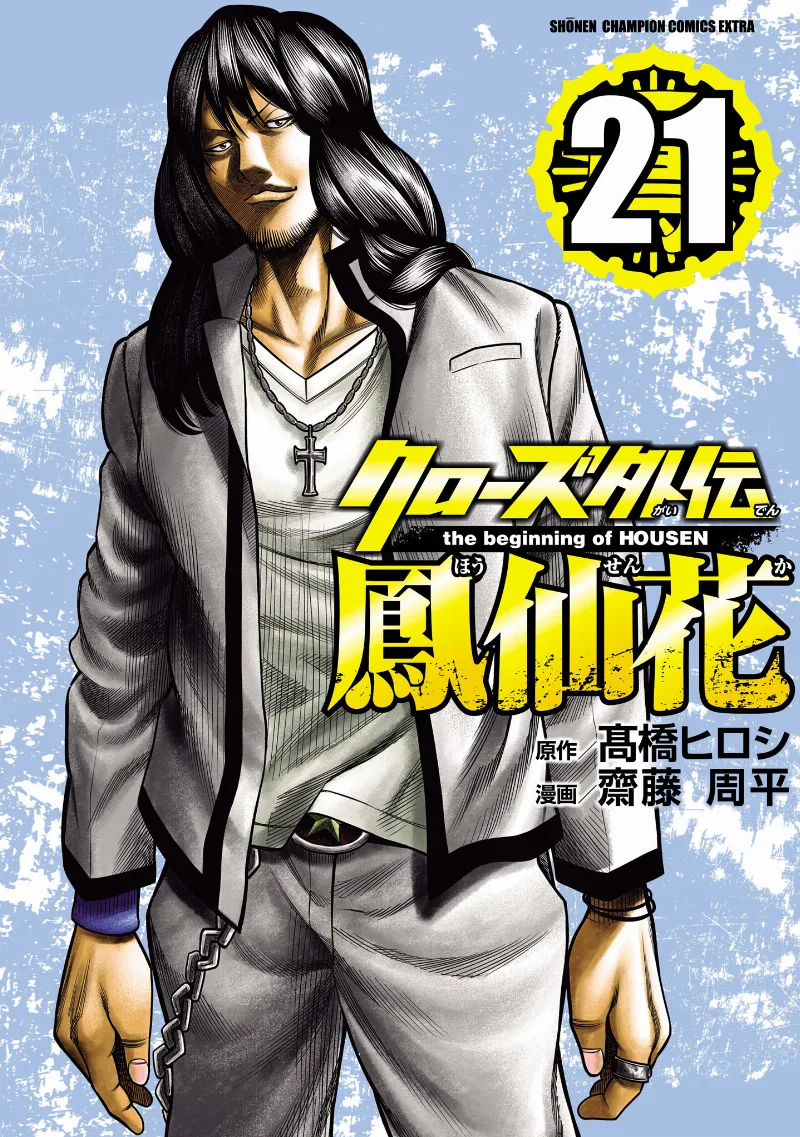 Volume 21