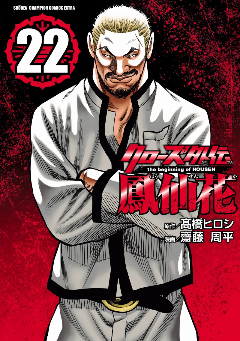 Volume 22