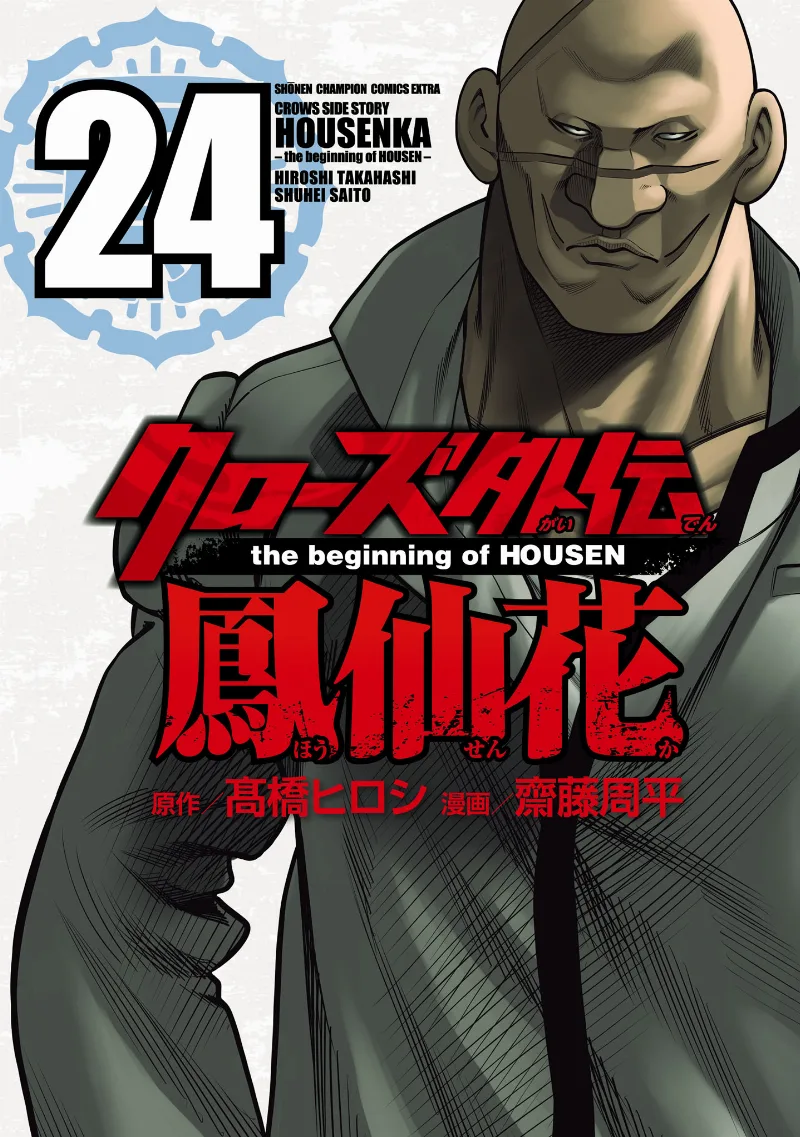 Volume 24
