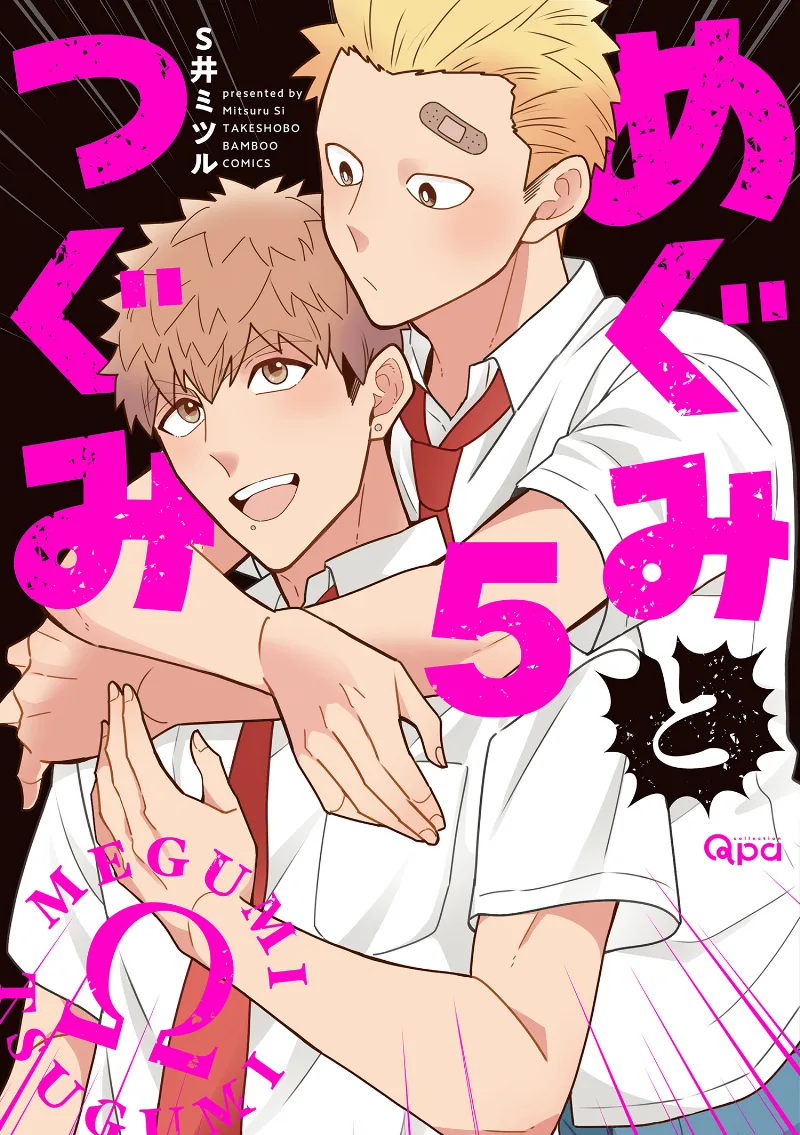 Volume 05